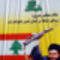 hazbollah plakát
