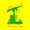 Hezbollah zászló