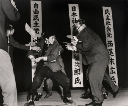 World Press Photo 1960 - Yasushi Nagao