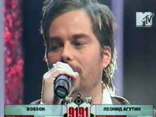 Bosson 18