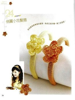 tiara