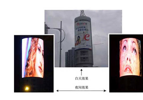 ledfal led screen www.gigaled.eu 3