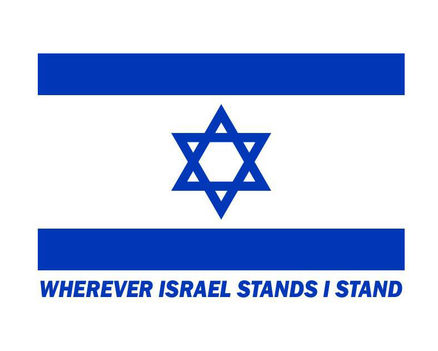 WHEREVER_ISRAEL_STANDS_I_STAND