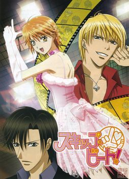skip_beat_001