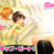 skip_beat_006