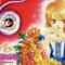 skip_beat_012
