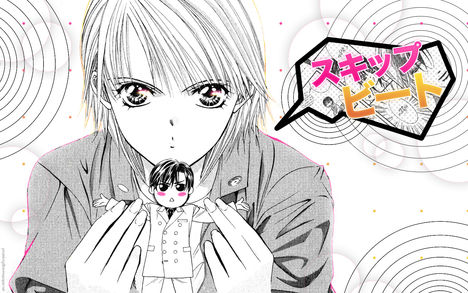 skip_beat_013