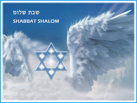Shabbat Shalom שבת שלום