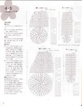 44