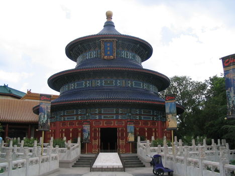 Cifra pagoda