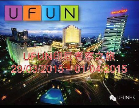 ufun 4