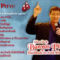 Teljes_albumok__bunyos_pityu_1552281_9650_s
