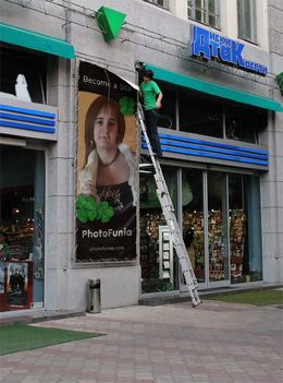 PhotoFunia-2d7f7