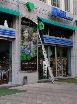 PhotoFunia-2e342