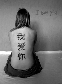 I_Love_You_by_dieKleene