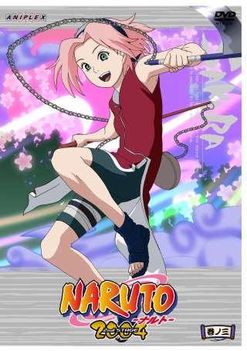 naruto_sakura0331