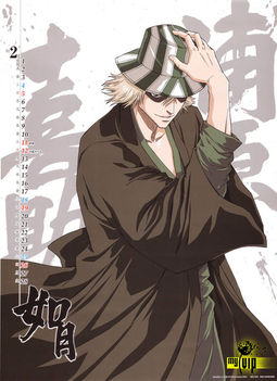 Bleach 21