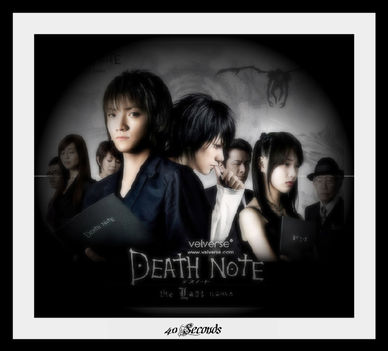 mov_deathnote2_top-1-1