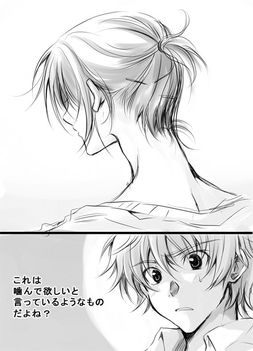 unaji