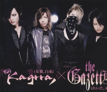 Kagrra & GazettE