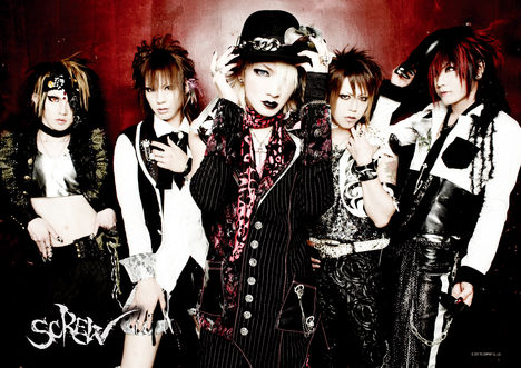 Screw