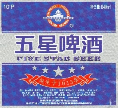 shanghai1