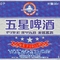 shanghai1