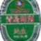 tibet