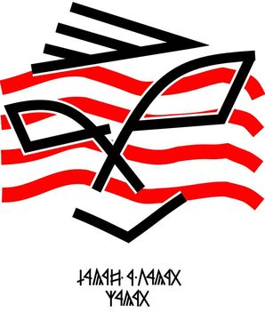 Baláscsalád