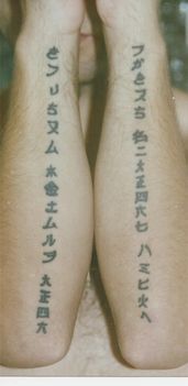 tattoo-k 30