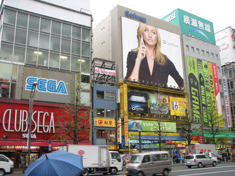 Akihabara