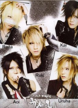 2096.gazette
