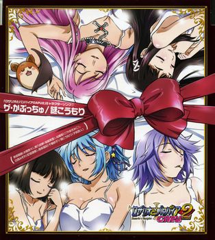 rosario_to_vampire_085