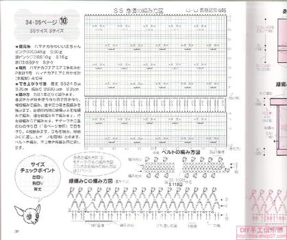掃瞄0003