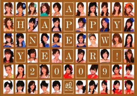 happynewyearh_p2008