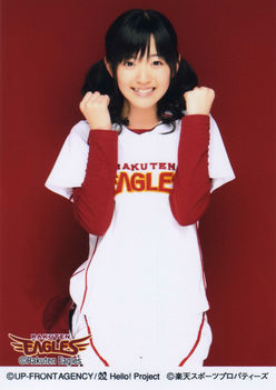 Suzuki_Airi_15495