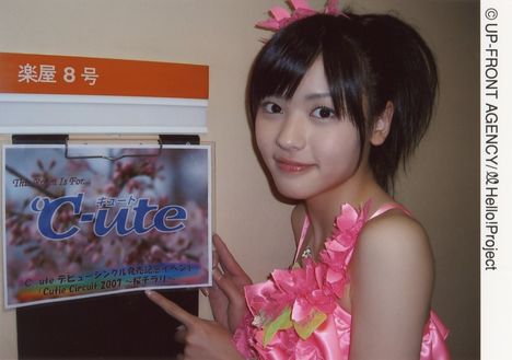 Yajima_Maimi_22437