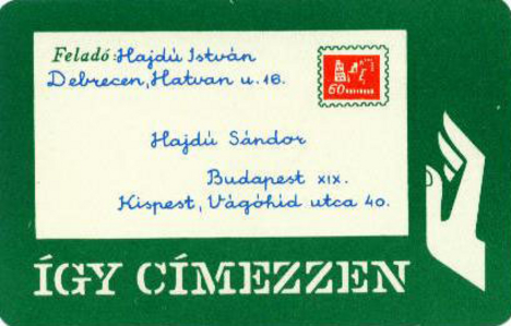 Postai reklám-1964