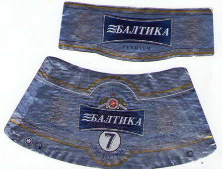 baltika