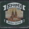 kropfs