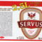 servus pet 2,5 l