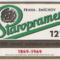 Staropramen-1