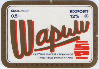 wapuw-1