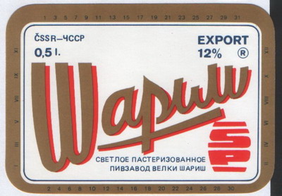 Wapuw