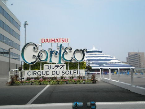Cirque du soleil:Corteo