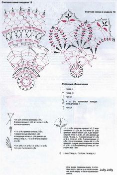 328528166_esquema