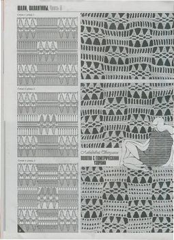1-1590026