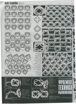 1-1590032