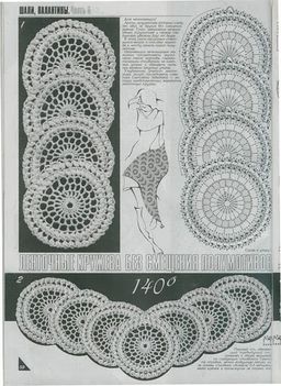 1-1590075