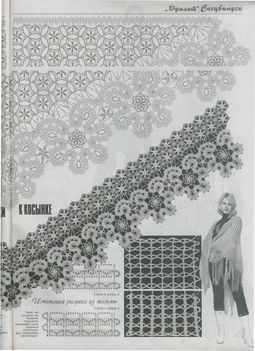 1-1590102